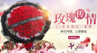 湖北孝感市应城市陈河镇熊么村鲜花速递